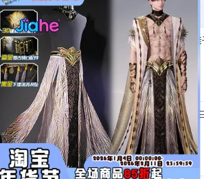 

Zayne Love and Deepspace Cosplay Costume The God of the End: Stamped Embroidery Heavy Industry Uniform Halloween Carnival Suit