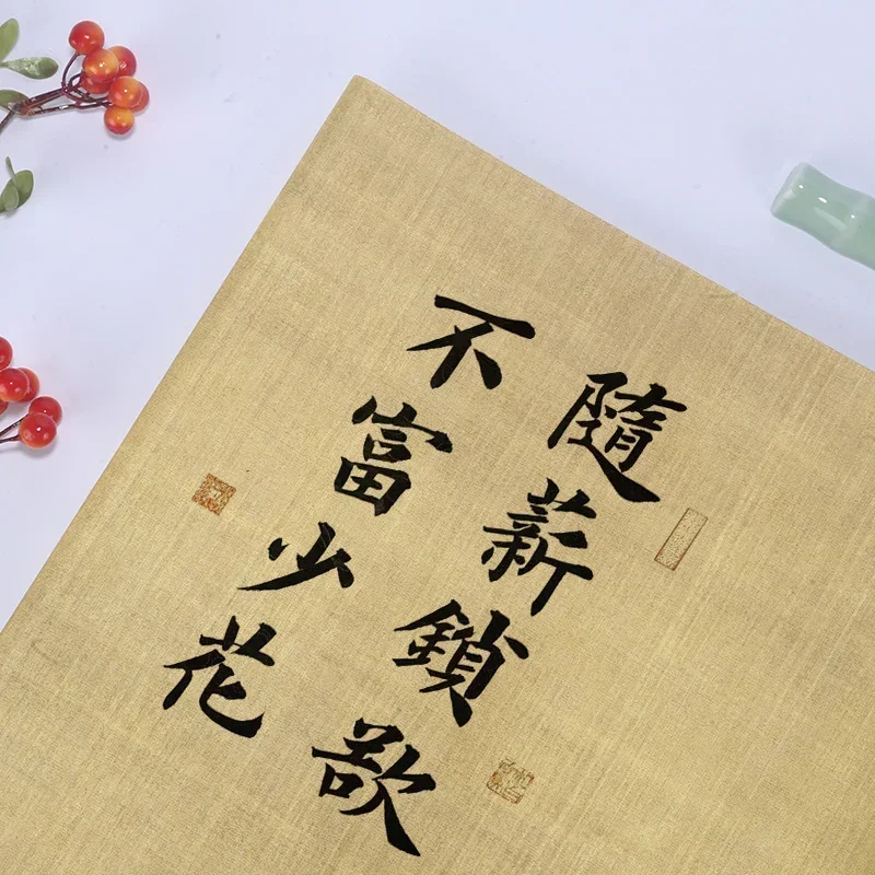 Batik Xuan Paper Retro Imitation Silk Half-Ripe Rice Paper Chinese Calligraphy Drawing Papier Chinese Letterhead Papel China