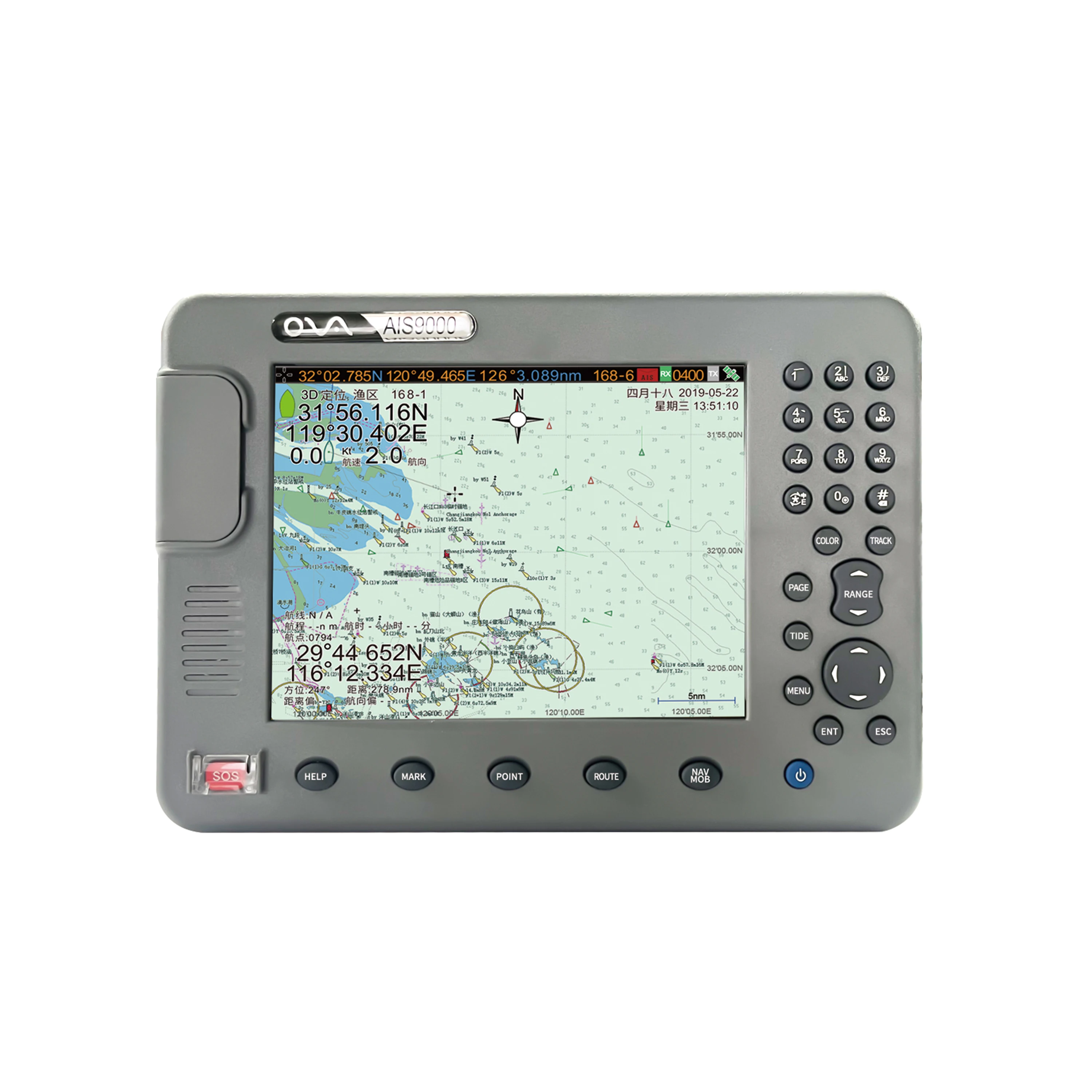 8 Inch GPS Chartplotter for Boats Marine Supplies with Navigation for Fishing Includes GPS and Marine Charts