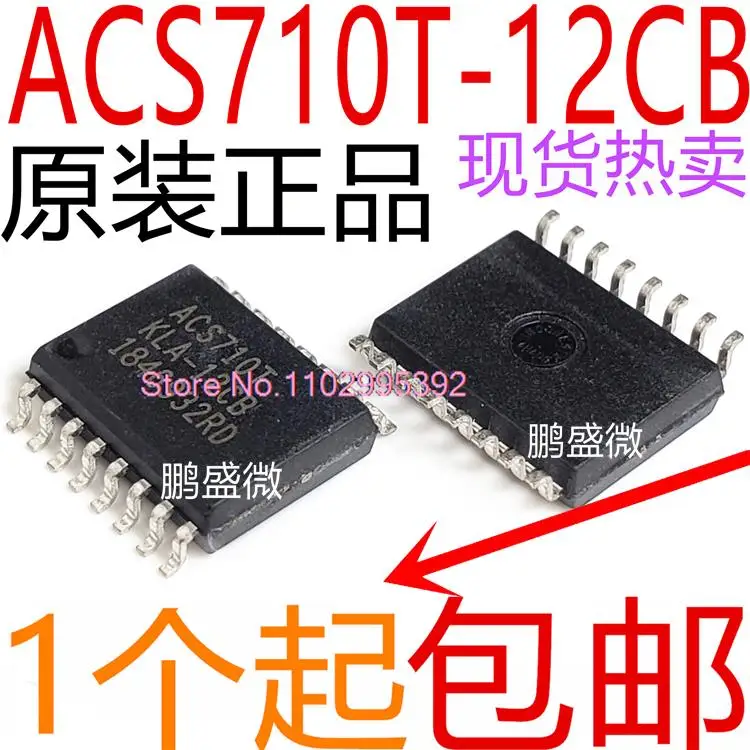 ACS710T ACS710TKLA-12CB ACS710KLATR-12CB-T Original, in stock. Power IC