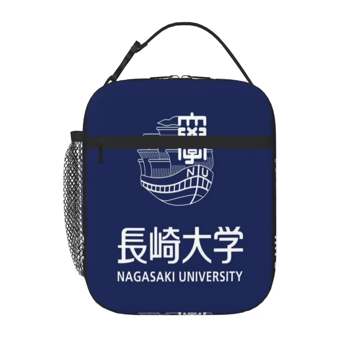 Bestselling Nagasaki University ( ) Logo Minimal Decoration Carry Lunch Bag Office Homemade Meal Commuter Lunch Bag