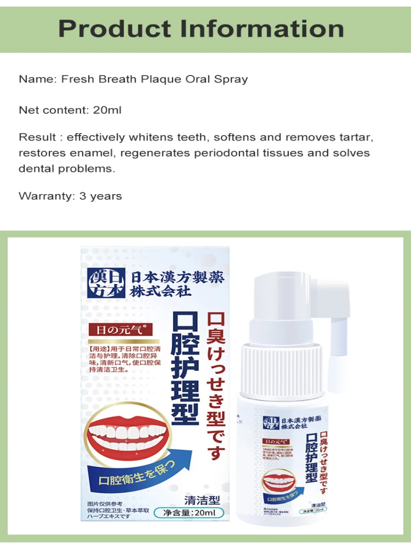 Oral Care Herbal Mouth Spray Fresh Breath Plaque Buster Oral Cleaning Care Mouth Spray