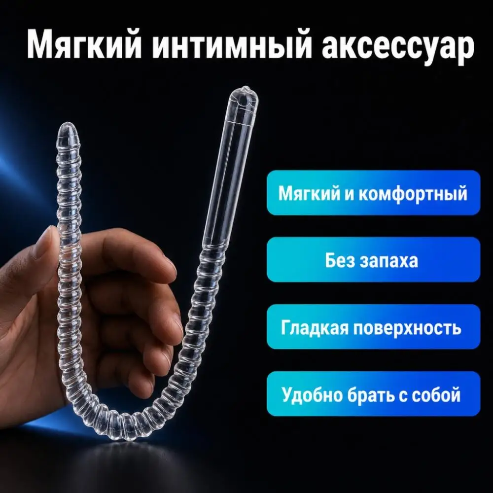 TPE Urethral Sound Sounding Ribbed Exterior, Urethra Catheter Dilator, Long Penis Plug, Sex Toys for Men view 3