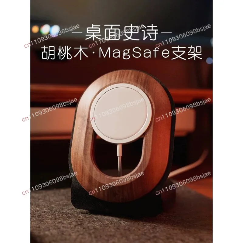 Magnetic Suction Wireless Charging Phone Rack Fast Charging Stand for IPhone 12 and Above Walnut Solid Wood Holder Home Charging