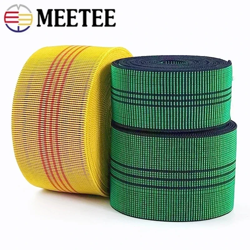 2/5/10M 70mm Sofa Elastic Band Highest Thickened Stretch Webbing Upholstery Rubber Bands Furniture Strap Tape SewingAccessory