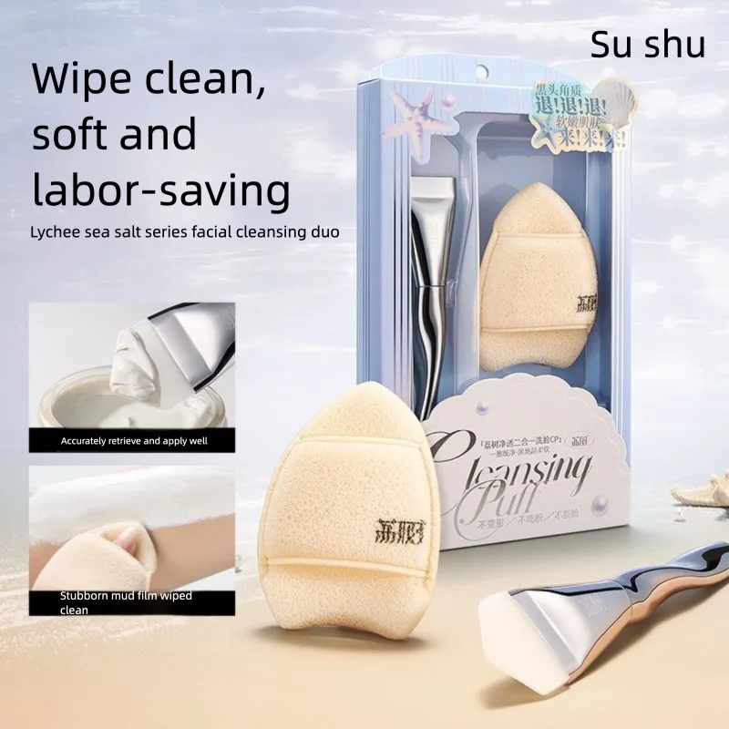 

Lishu Face Wash Cp Mask, Silicone Brush, Mud Mask, Face Wash Powder Puff, Special For Beauty Salons To Clean The Face
