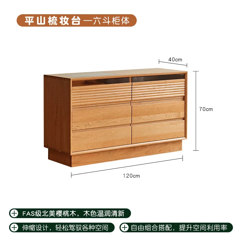 All solid wood makeup table North American cherry wood chest integrated dresser retractable corner desk bedside storage cabinet