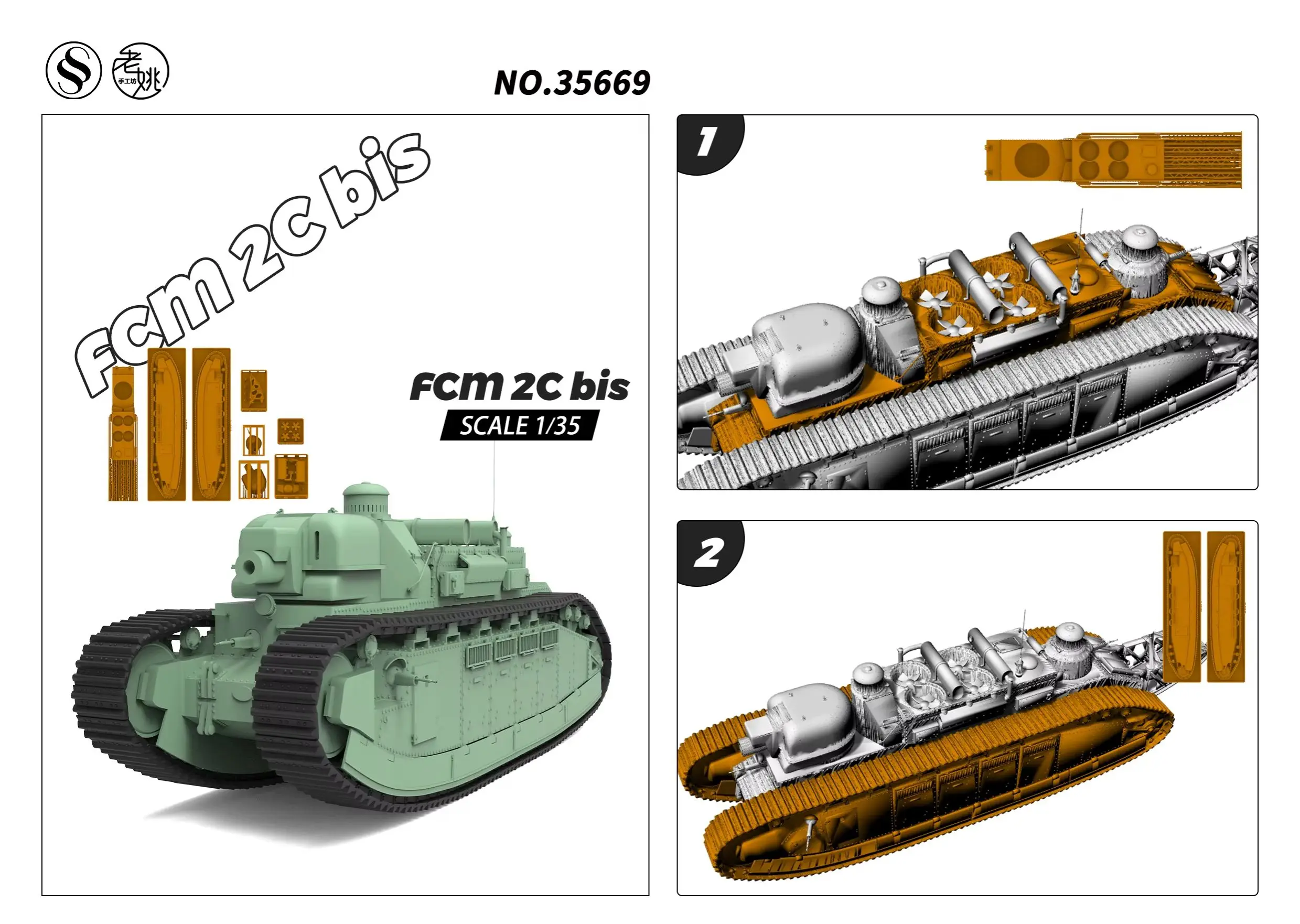 

France FCM 2C bis Heavy Tank MRY-SFW SS669 1/72 1/48 1/35 25mm Military Model Kit