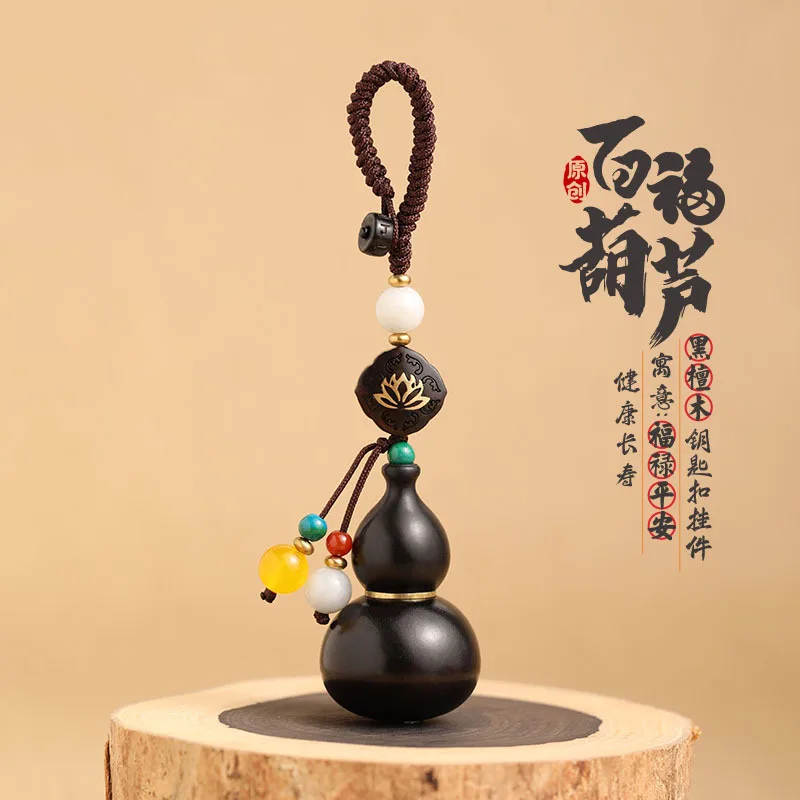 Feng Shui Contains scriptures Longevity Wu Lou Best Blessing Amulet Keychain