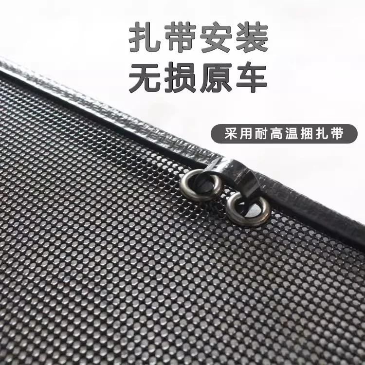For Great Wall Cannon Series Commercial Off Road Insect Proof Net Water Tank Mesh Protection Anti Mosquito Willow Catkin