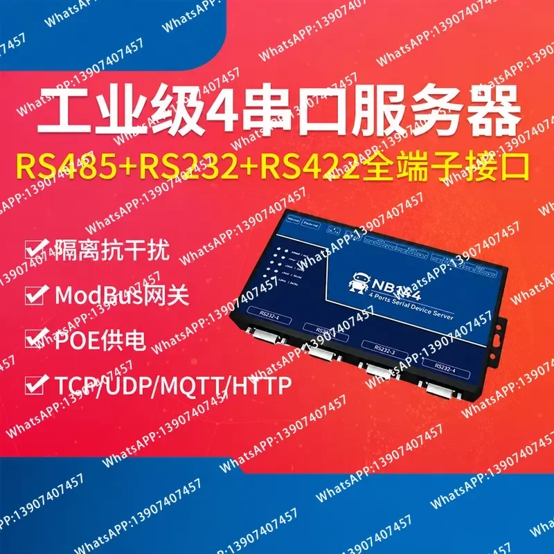 Quad Serial Server RS232/422/485 to Ethernet MQTT Modbus Communication POE Power Supply