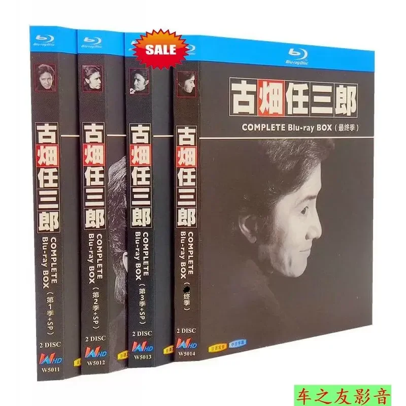 BD Blu-ray Japanese Drama Furuhata Ren Saburo Season 1-4 Plus SP Complete Works Masato Tamura Masahiko Nishimura 8dvd