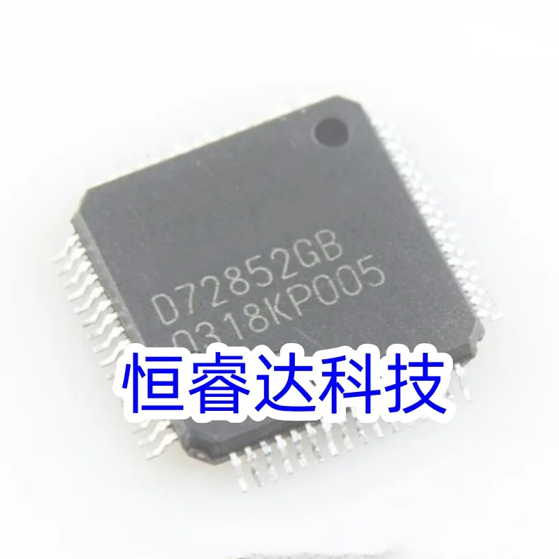 

5pcs New D72852GB D72852AGB D72852BGB QFP-64 Embedded microprocessor chip