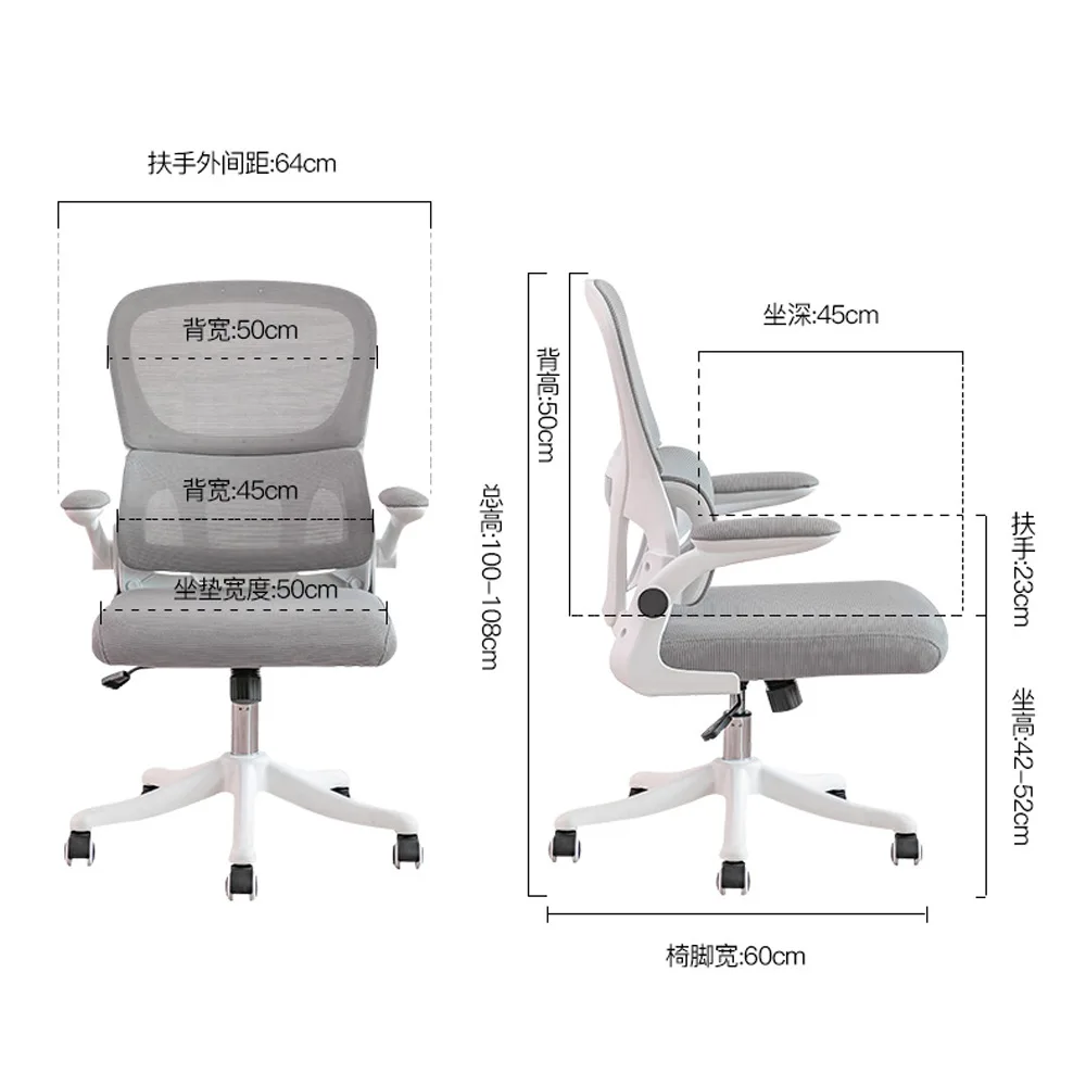 Ergonomic Chair for Learning, Home Computer, Comfortable Sitting, Waist Protection, Office Chair, Adjustable Office Chair