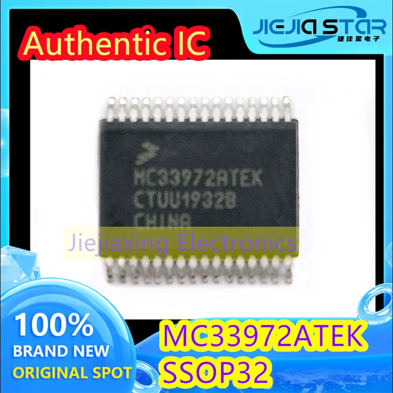 

(1/20 pieces) MC33972 MC33972ATEW MC33972ATEK SSOP32 commonly used chips for automotive computer boards 100% brand new original