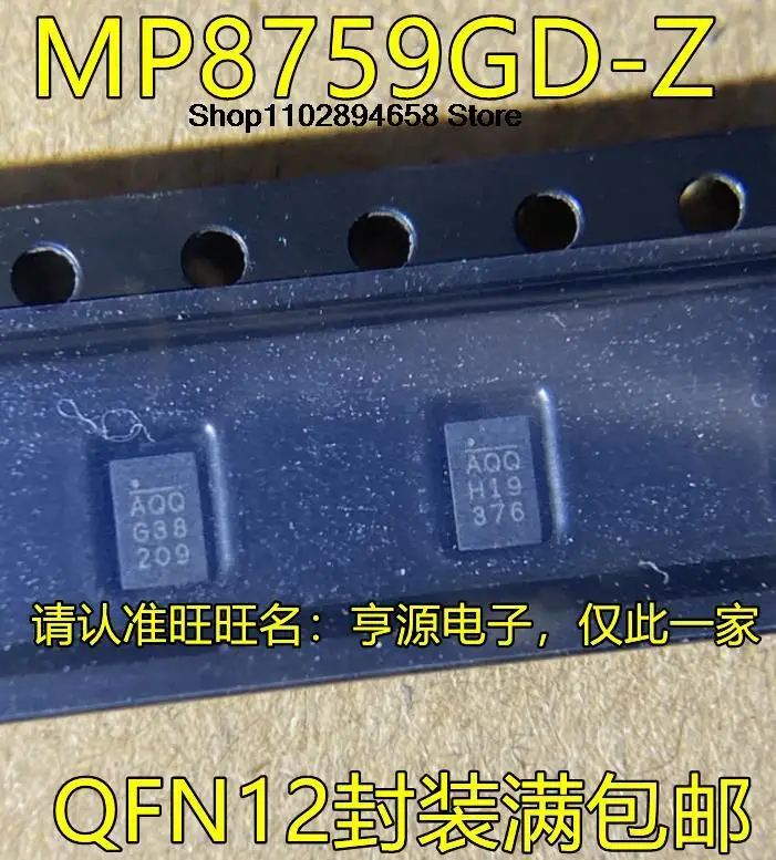 

5PCS MP8759GD-Z AQQ QFN12 IC