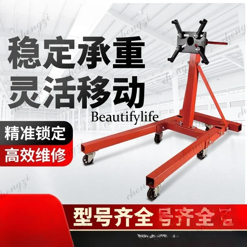 81 Automobile engine machine translation to engine bracket maintenance mobile rotary table diesel engine support rack