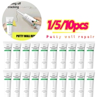 1/5/10PCS Wall Repair Agent Waterproof Wall Washbasin Crack Repair Cream Valid Mouldproof Quick-Drying Patch Restore Home Tool