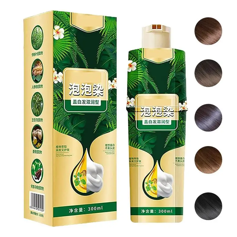 

Plant Bubble Hair Dye Shampoo 300ml Instant Hair Color Shampoo SemiPermanent Bubble Hair Dye Chestnut Brown Hair Dye Shampoo For