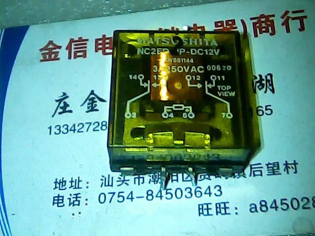 

NC2ED-JP-DC5V NC2ED-JP-DC5V 10PCS