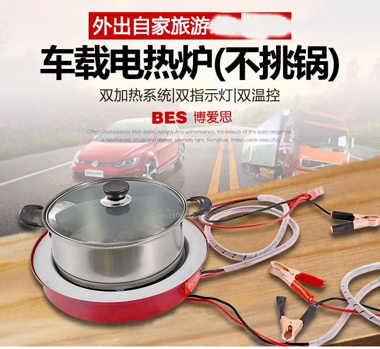 Popular 12v Dc Hot Plate Cooktop 400W Solar Induction Cooker Red Induction Cooker for Cooking Electric OEM Stainless Steel