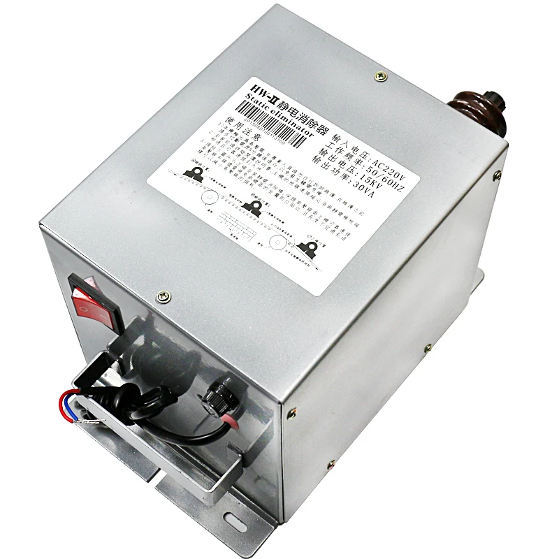 Eliminatore statico della macchina per maschere Dispositivo per eliminare l'elettricazione statica a secco 15kv