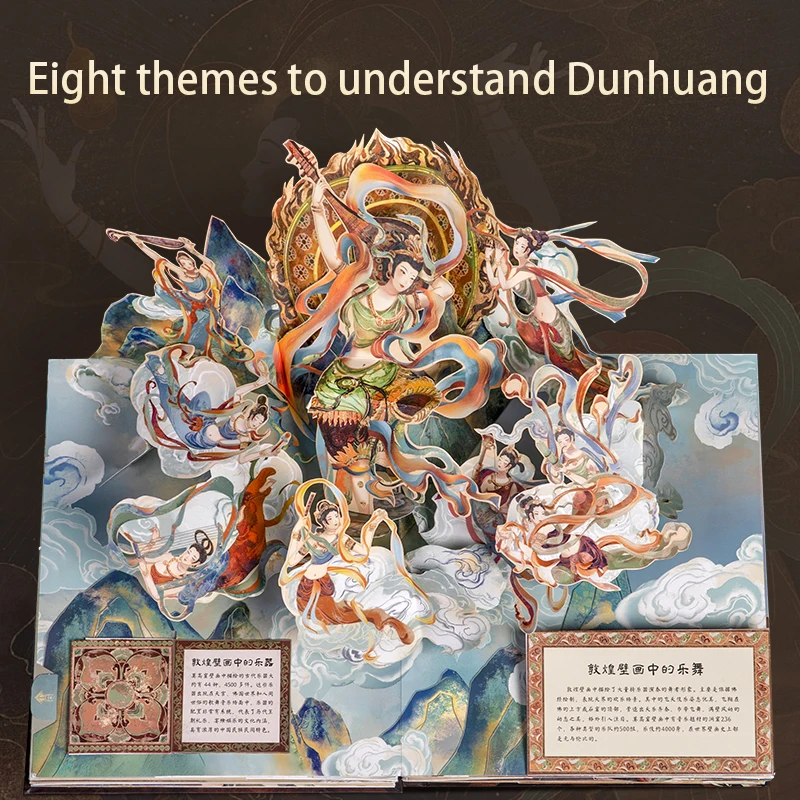 Open the Dunhuang Pop Up 3D Book for Kids Chinese Culture Birthday Gift Large Picture Book