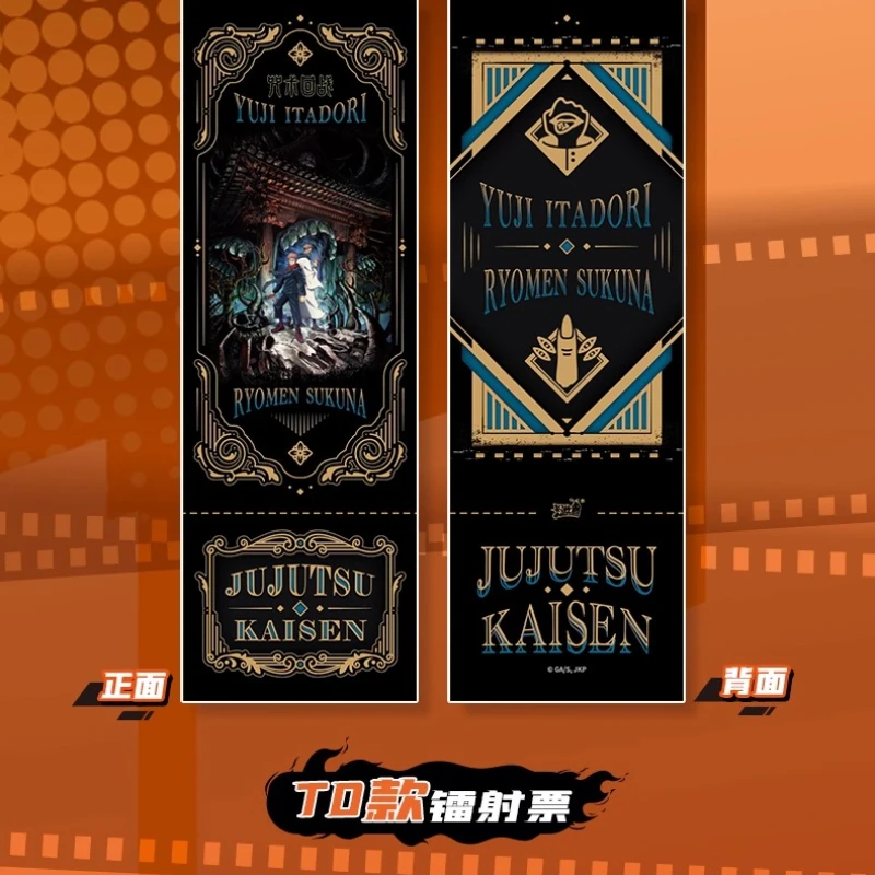 KAYOU الرسمية حقيقية Jujutsu Kaisen سلسلة الدائمة بطاقات الليزر تذاكر أنيمي اكسسوارات جمع اللعب زينة الهدايا #6