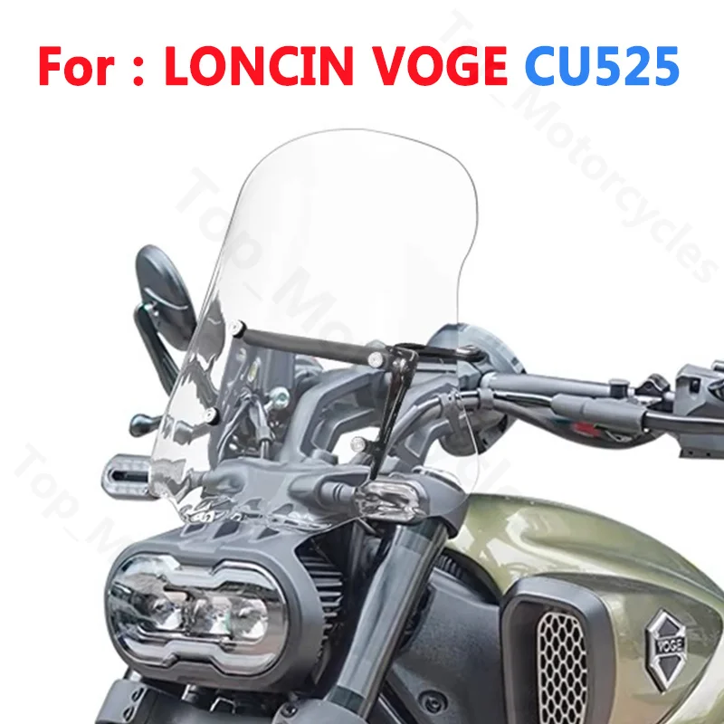 Screen For LONCIN VOGE CU525 CU 525 525CU 525 CU Motorcycle Accessories Windscreens Windshield Wind Deflectors Viser Visor Clear