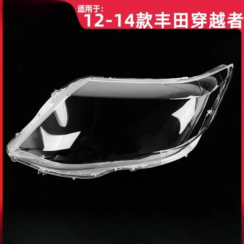 

For 12 transporter large lamp shades 13 14 Toyota transporter front lamp case, transparent glass mirror mask