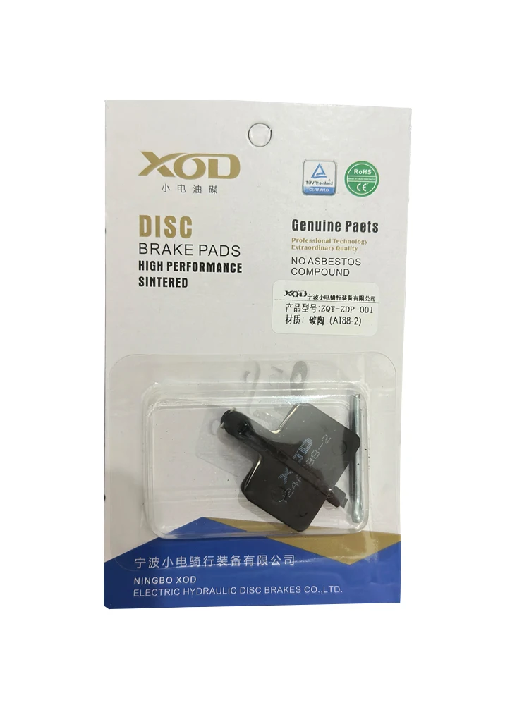 Klocki hamulcowe XOD XD-H880, klocki hamulcowe hydrauliczne XD-H800, oryginalne okładziny hamulcowe — 2