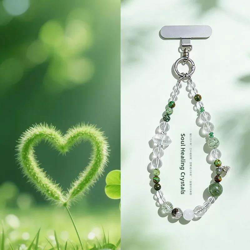 Natural Green Phantom White Crystal Beaded Phone Chain, Forest-Themed Soul Healing Charm, Fashionable Phone decoration, keychain