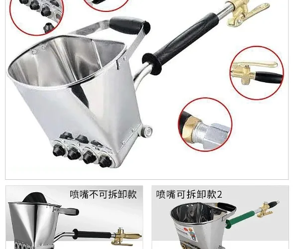 Utility 63cm Cement Mortar Spraying Spray Gun Automatic Mortar Cement Mortar Spraying Gun Interior Exterior Walls Pneumatic Tool