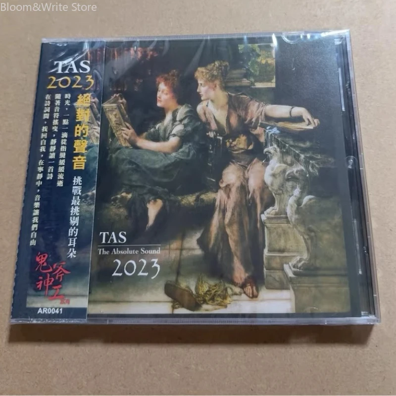 2023 Absolute Sound High-Fidelity Audio CD Includes 14 Classic Tracks Such As 