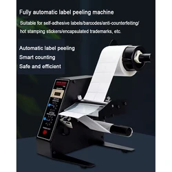 Self-Adhesive Label Separator 1150D Automatic Label Peeling Machine  Sticker Peeling Machine Digital Control