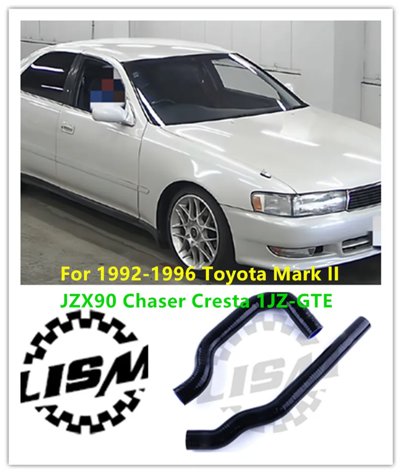 

For 1992-1996 Toyota Mark II JZX90 2.5L 1JZ-GTE Chaser 1993 1994 1995 Silicone Radiator Hose Kit Pipe Tube 2PCS 3PLY