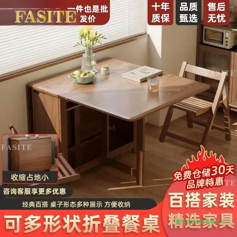 For All Solid Wood Folding Dining Table Retractable Stretchable Storage Table and Chair Combination Set Household Movable