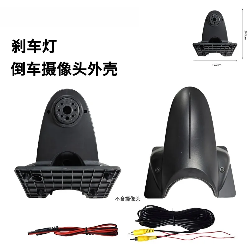 High Mount Brake Light Housing Fit for - Sprinter Van Rear Protective Shell