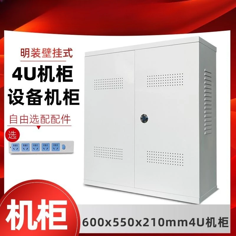 Wall Mounted 4U Lar… - image