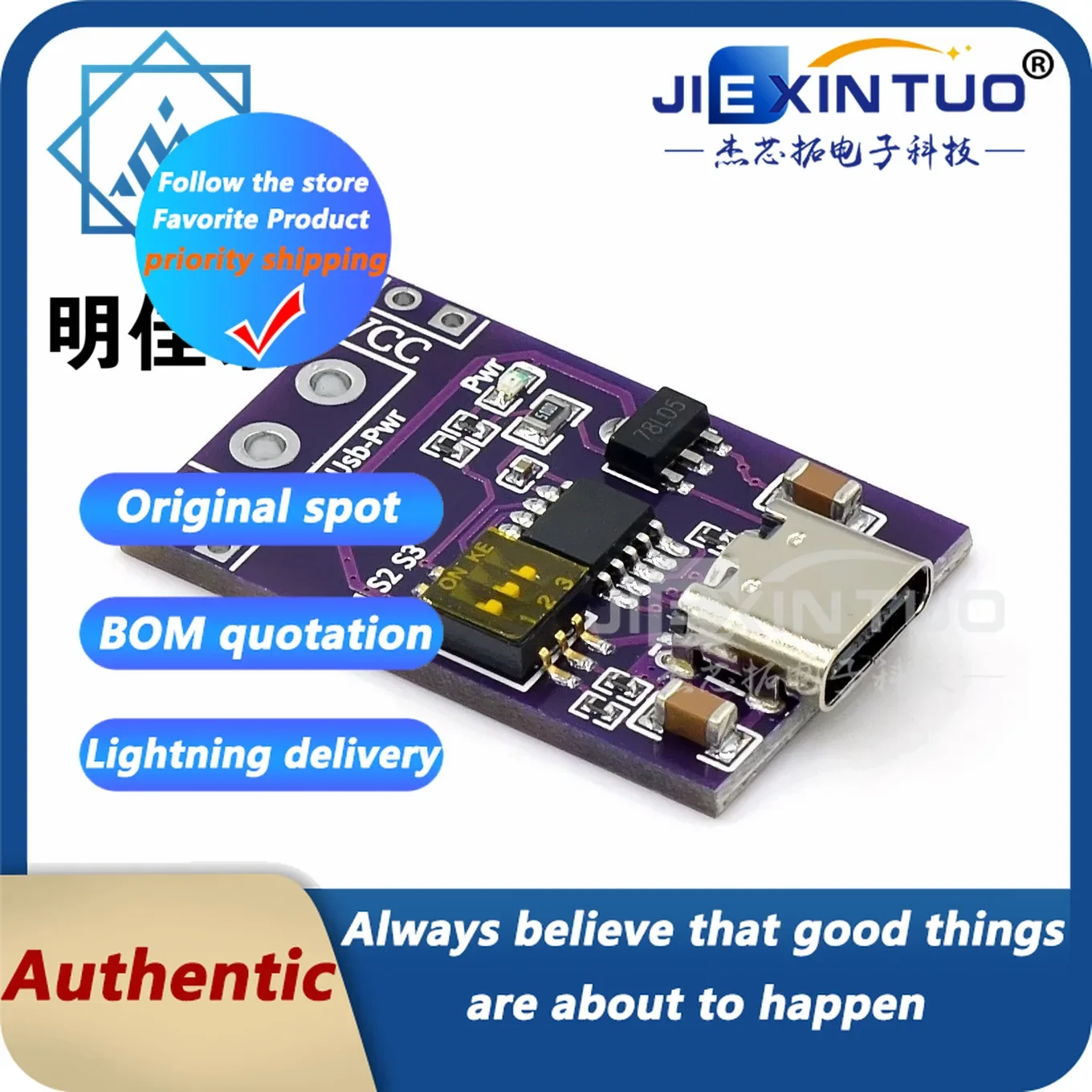 Pd/Qc/Afc Fast Char… - image