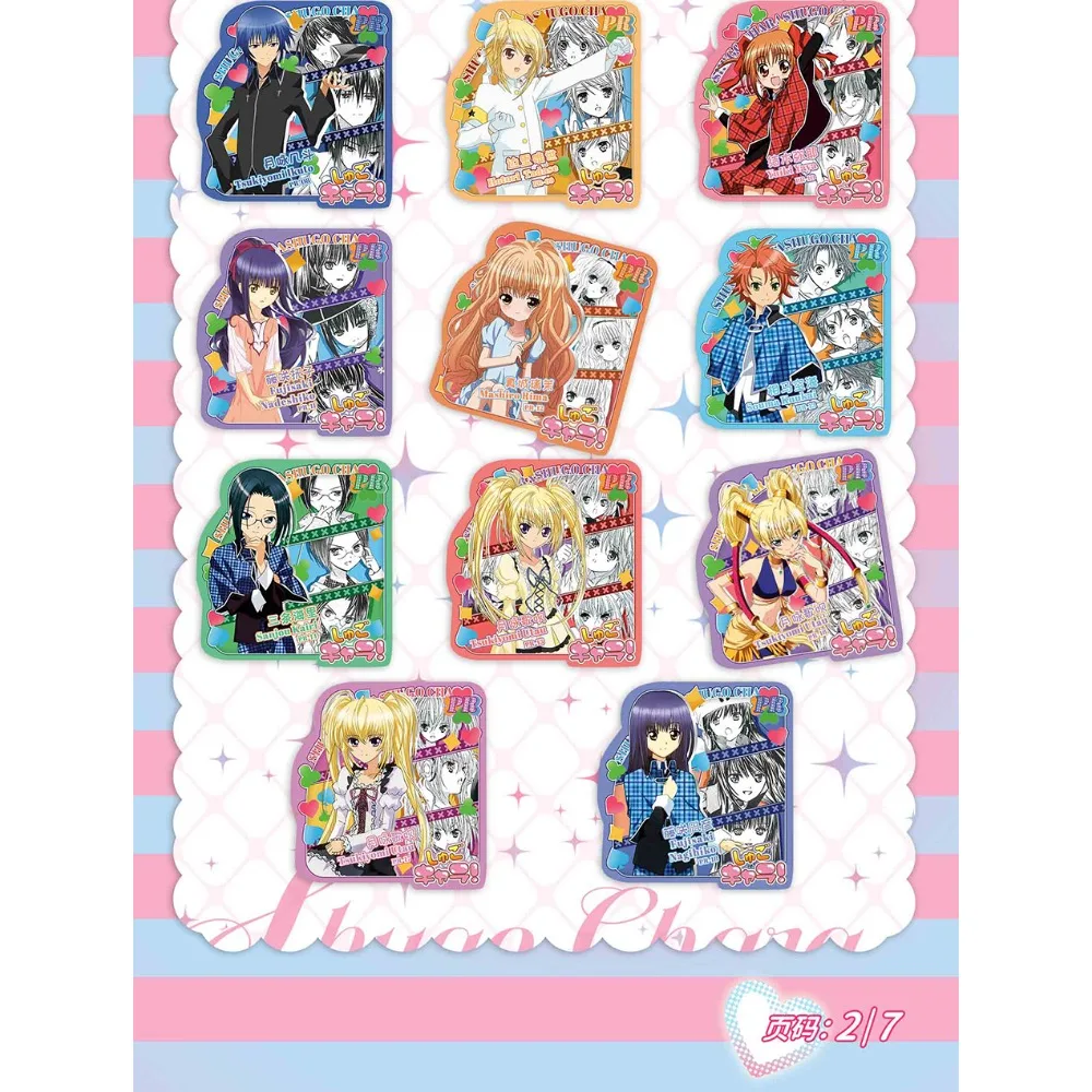 Großhandel Shugo Chara Sammlung Karten Magische Verträumte Thema Charaktere Anime Peripherie Kreative Gitter Karten Kinder Spielzeug Geschenk