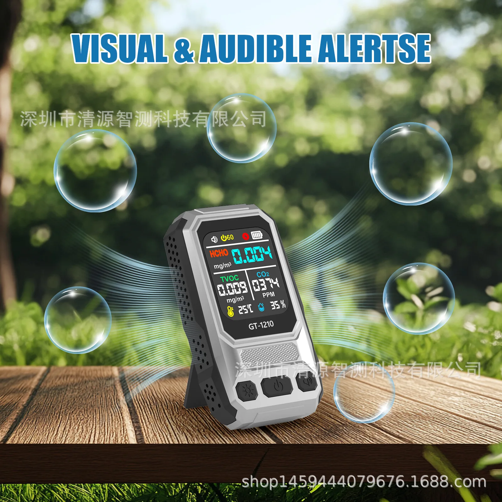 For 5-in-1 handheld formaldehyde/TVOC/CO 2O/temperature/humidity air quality detection indoor gas detector
