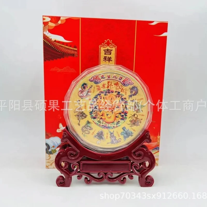 

Dragon's Nine Sons Ornament Dragon's Nine Sons Commemorative Coin Dragon's Nine Sons Gold Coin Zodiac Dragon Ornament Wholesale