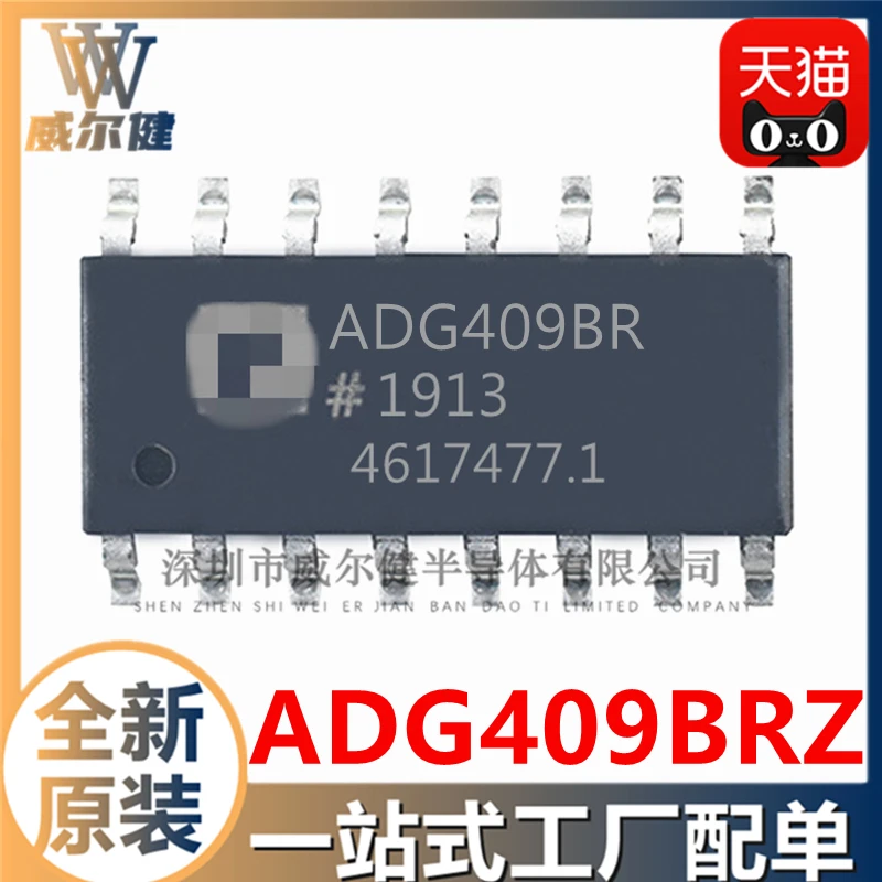 Free shipping   ADG409BRZ-REEL SOIC16 IC  ADG409BRZ    10PCS