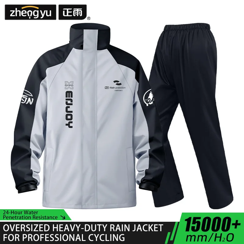 

Zhengyu Split Rain Jacket Pants Set Heavy Duty Waterproof 15000mm Long Thickened For Men Women Motorcycle Ebike Delivery Riders