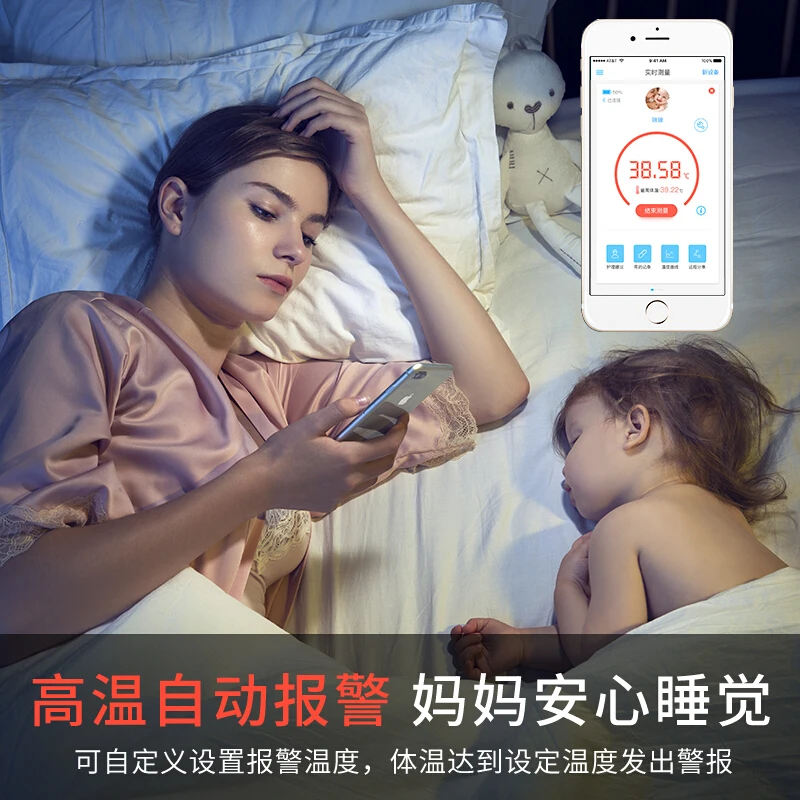 Termometro per bambini, seconda generazione di termometro elettronico intelligente