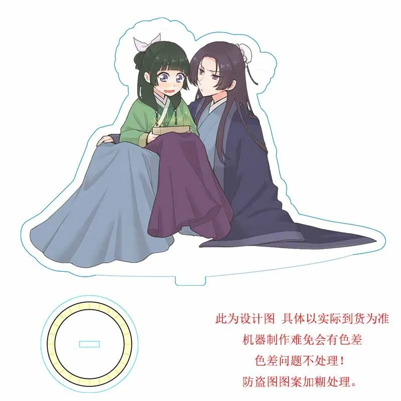 Anime Game Acrylic Stand Doll Figure Model Plate Cosplay Toy For Gift