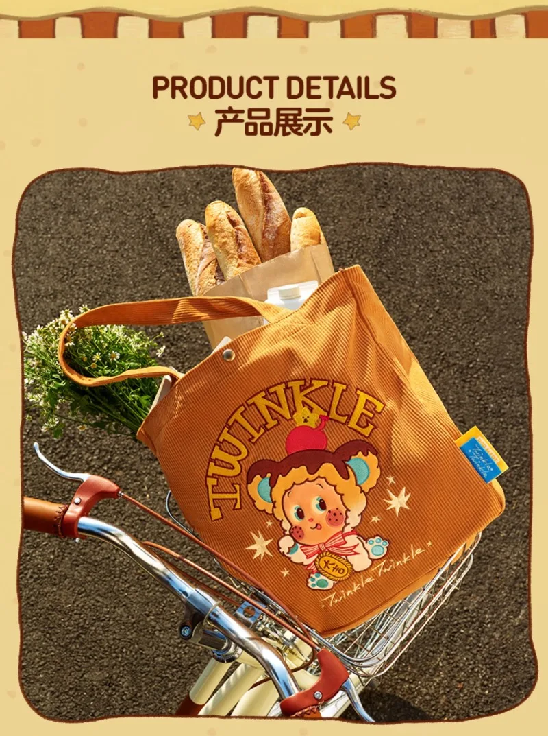 

POPMART новая оригинальная серия «Звездные люди вкусные моменты» изысканная и милая сумка на одно плечо подарок-сюрприз на день рождения