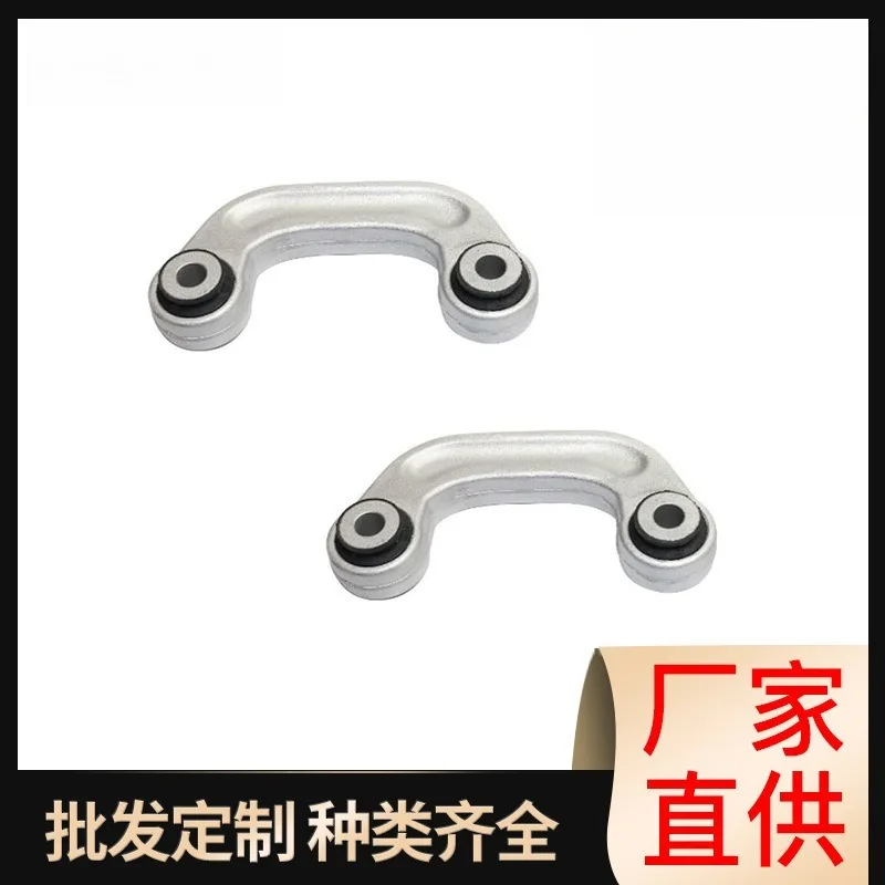 4E0411317E 4E0411317F Upper & Lower Suspension Control Arm Swing Arm Fit For Audi A6 Auto Replacement Parts