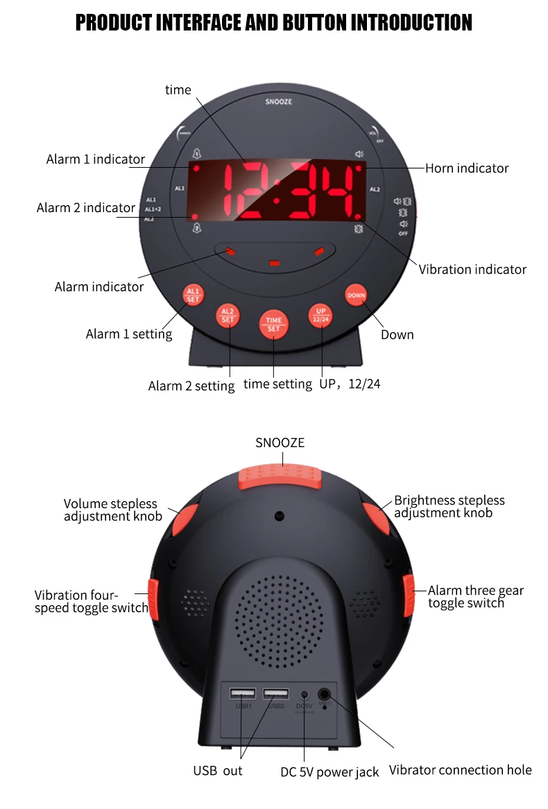 Вибрирующий будильник